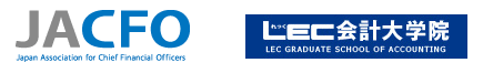 日本CFO協会とLEC会計大学院のロゴ